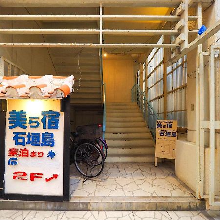 石垣岛美宿酒店 Ishigaki  外观 照片